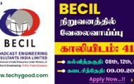 BECIL Recruitment 2022 – Walk-in-Interview 418 Posts for Skilled/Unskilled