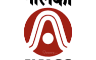 NALCO Recruitment 2022 – Apply Online for 189 Posts for GETs
