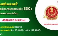 SSC Recruitment 2022 – Apply Online 4300 Posts for CPO & SI