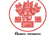 BTSC Bihar Recruitment 2022 – Apply Online 1899 Posts for OTA
