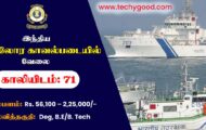 Indian Coast Guard Recruitment 2022 – Apply Online 71 Posts for Assistant Commandant